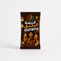 971 Hazelnut Cream 15g | Rich & Creamy Chocolate Hazelnut Spread