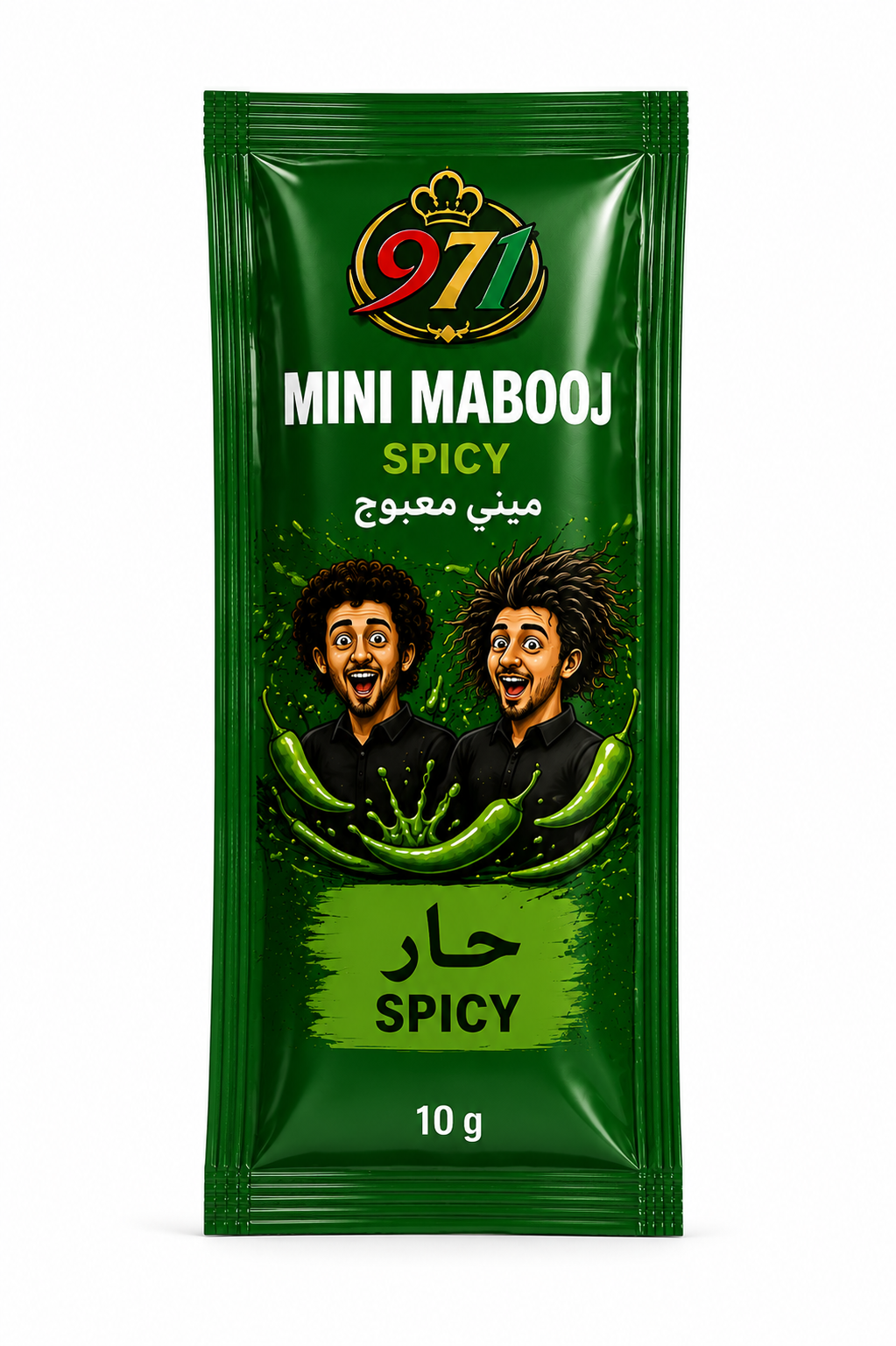 ميني معبوچ حار – 971